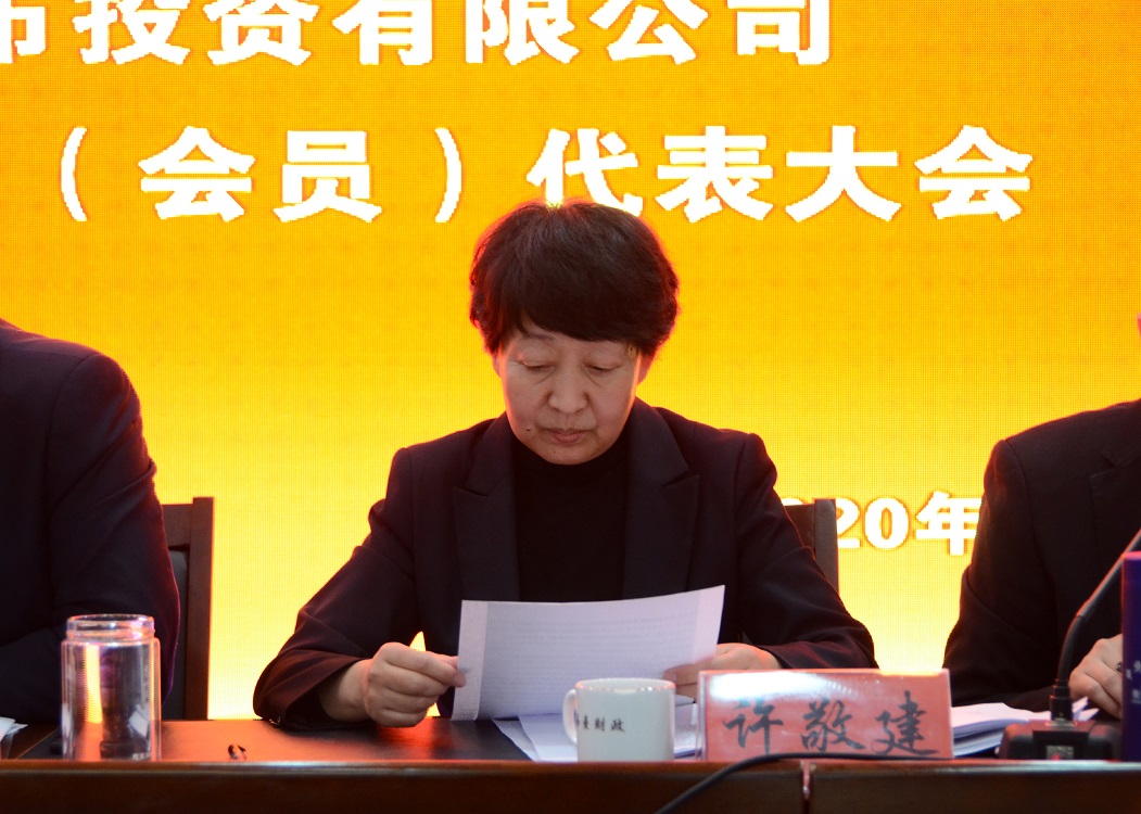 4許敬建同志作工會工作報(bào)告.JPG/